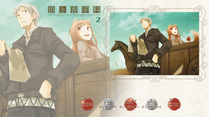 Spice and Wolf
